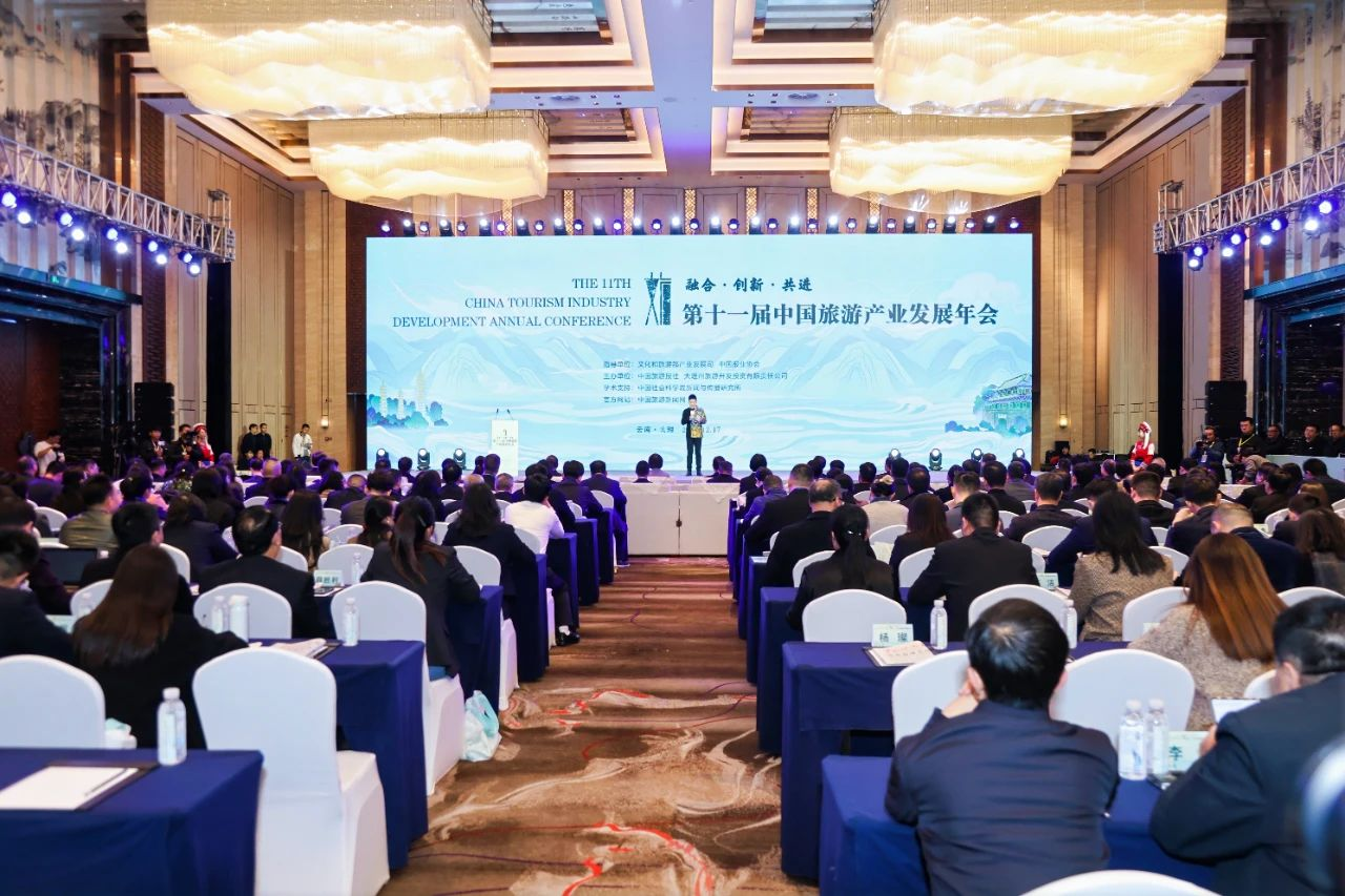 喜报！省55世纪集团天府国际动漫城项目获评“‘旅游+’产业融合创新发展典型案例”